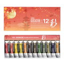 【Holbein/ホルベイン】不透明水彩絵具〈ガッシュ〉 日本色 彩 15ml G753 秋 12色セット メール便発送