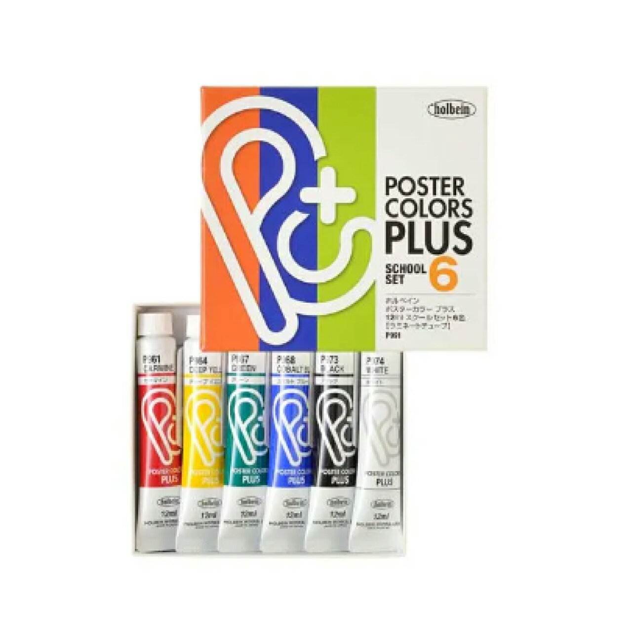 Rakuten - 【Holbein/ホルベイン】ポスターカラー プラス 12ml P991 スクール 6色セット メール便発送