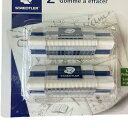 【STAEDTLER/ステッドラー】カド消し 三角スケール 型 2個セット 526TBK2A6 ゆうパケット(メール便発送)