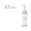 BH4ヘアオイル 70ml コラーゲン セラミド ダイズ油 UVカット 驚くほどのサラツヤ感