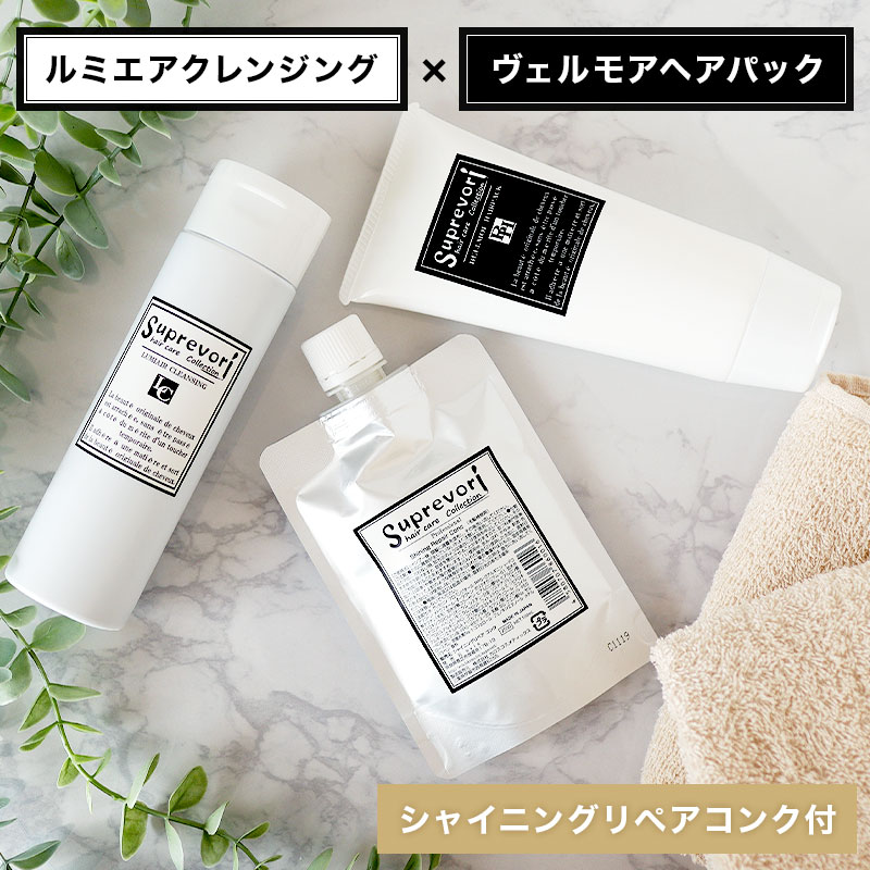 フラーレン EGF プラチナ エイジングケア ギフト ギフト ケラチン コラーゲン サロン専売品 美容室専売品