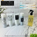 髪質改善【 シャンプー ・ トリートメント ・ シャイニングリペアローション 】フラーレン EGF プロテオグリカン 美容室専売 ケラチン コラーゲン 癖毛 ク...