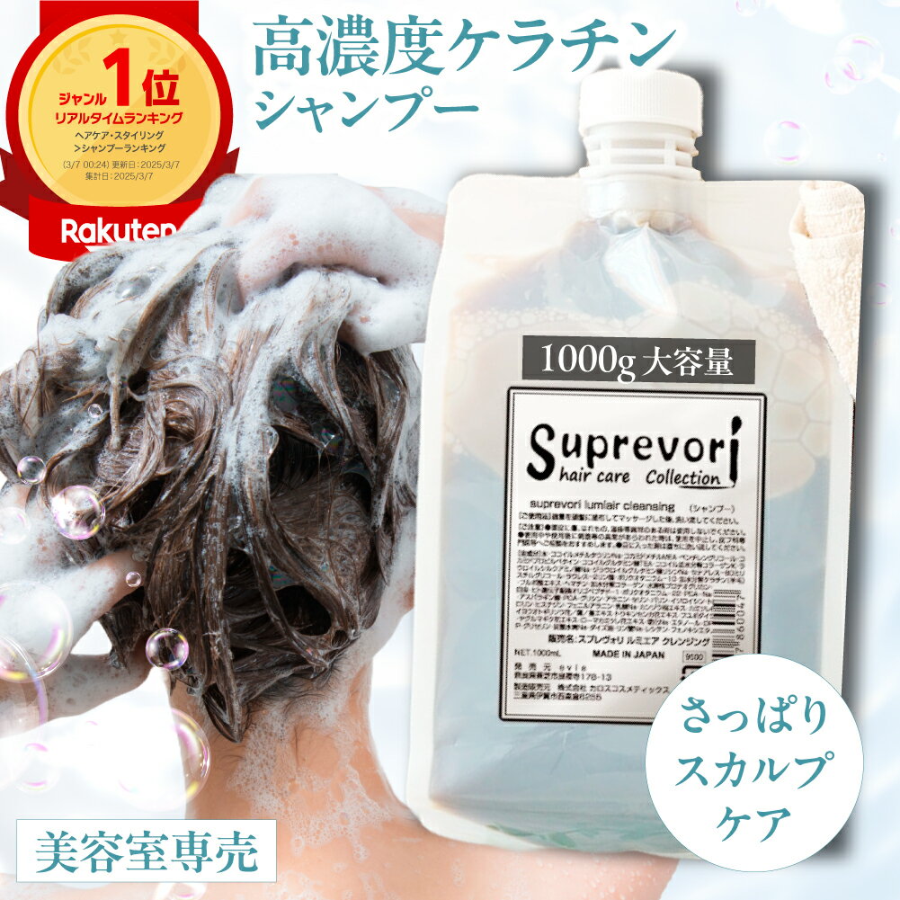 楽天市場】スプレヴォリ ヴェルモア ヘアパックの通販 楽天市場】スプレヴォリ ヴェルモア ヘアパックの通販