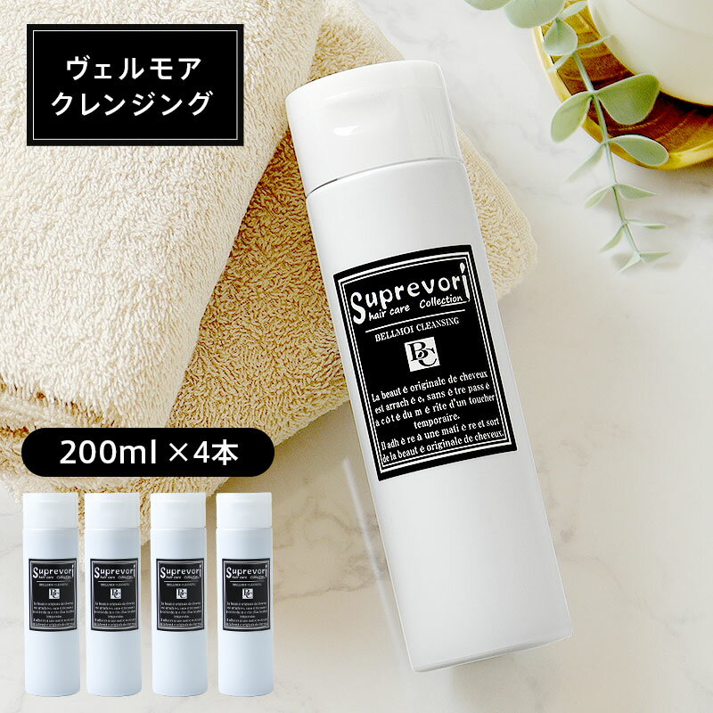 ץꡦ⥢󥸥200ml4