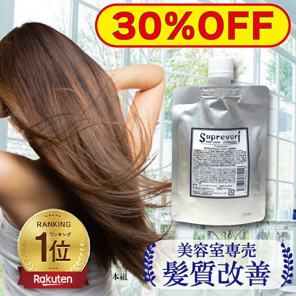 ֡30OFF߸˸¤SNSꡪȱ佤 & ȱ ȥ꡼ȥ ǻ ڥ᡼̵۳ŷ󥭥1 㥤˥󥰥ڥ100ml ήʤ 륫饯ȥ 顼 ҥ  ӥ Ƽʡפ򸫤