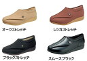 送料無料 快歩主義 L011 3E カジュアルシューズ レディス レディース ミセス 介護 もっと歩きたい貴女に。