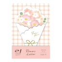 【古川紙工】 花束レターふわふわさくら(封筒無し)