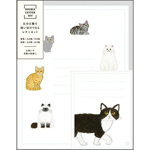 米津祐介 アニバーサリー ダブルレターセット/ネコ おしゃれ　かわいい　女子文具　上品　メッセージ　大人　猫　猫グッズ