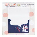 【高旗将雄】トレーシングペーパー付箋/はりこ犬女子文具 可愛い おしゃれ メッセージ 透け感 プチギフト cozyca products コジカプロダクツ