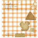 【浅野みどり】 トレーシングペーパーふせん/Cookie 女子文具 可愛い おしゃれ メッセージ 透け感 プチギフト