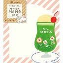 【古川紙工】 わたしびより 4designs MEMO PAD/喫茶 おしゃれ かわいい 上品 コラージュ 素材 メッセージ 女子文具 メモ プチギフト 日本製 クリームソーダ カフェ レトロ