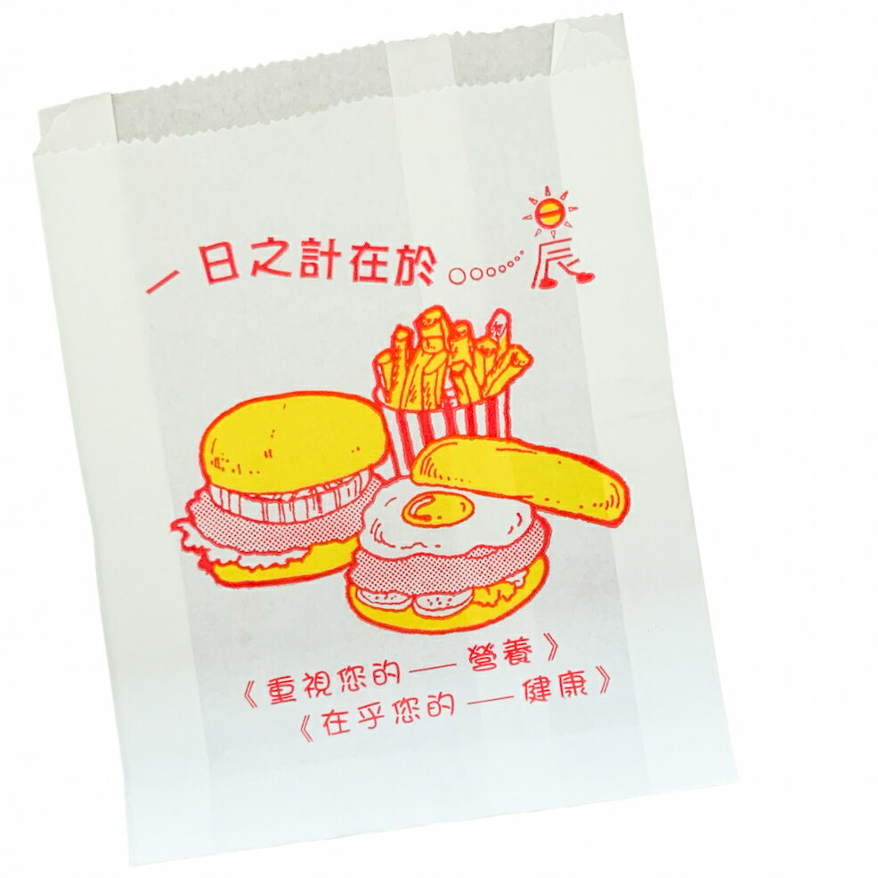 台湾の耐油紙袋 ハンバーガー柄/10枚入り