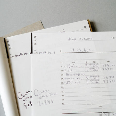 【倉敷意匠計画室】 請求書/01(日本語/納品書付) 伝票　おしゃれ　シンプル