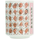 湯飲み/歴代首相【メール便NG】 ユニーク 面白い プレゼント 贈り物 ギフト