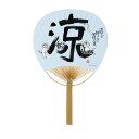 竹うちわ 涼