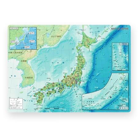 日本地図の下敷きです。 表面はランベルト正角円錐図法による日本地図。地上・海洋部の地形を表現しています。 表面の県の場所に県名の表記はなく数字が記載されており、 裏面には各県の県名、県庁所在地、都道府県ごとの特産品などが載っており、お子様の...