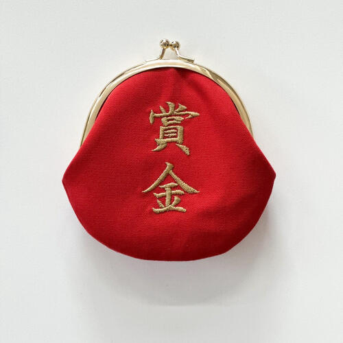 乐天商城 - がま口のお財布 賞金