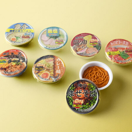 ※柄はおまかせ！どんぶり付きラーメン消しゴム 面白文具　デザイン文具　景品　プレゼント　プチギフト