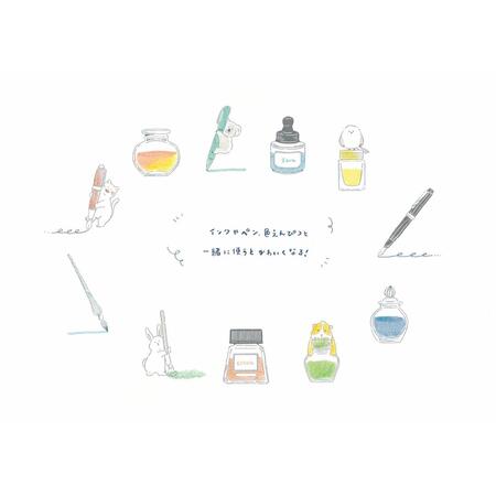 インクのあいぼう インク瓶