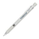 【STAEDTLER/ステッドラー】 シルバーシリーズ 製図用シャープペンシル 925 25/0.5