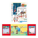 メモと付箋沖野愛/日本