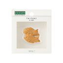 【MIDORIミドリ/デザインフィル】 ミニチュアマグネット 1個入 たい焼き柄 かわいい 面白文具 食品サンプル プチギフト