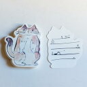 【倉敷意匠計画室】 トラネコボンボン 猫ちゃん切り抜きカード(C) かわいい おしゃれ 女子文具