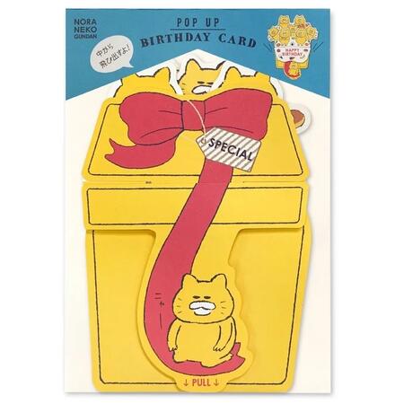 ノラネコぐんだんバースデーカード おしゃれ カラフル 女子文具 お祝い かわいい ギフト 猫