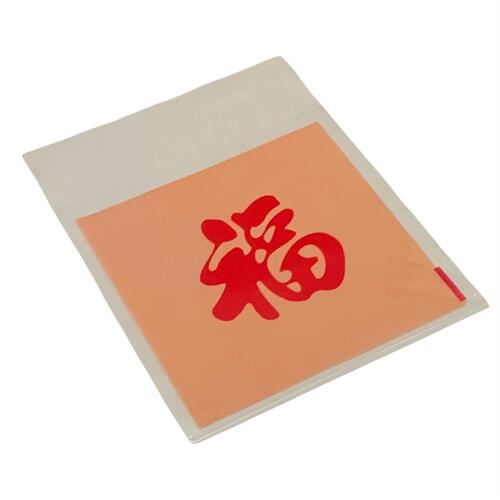 レトロなギフトバッグS福/5枚