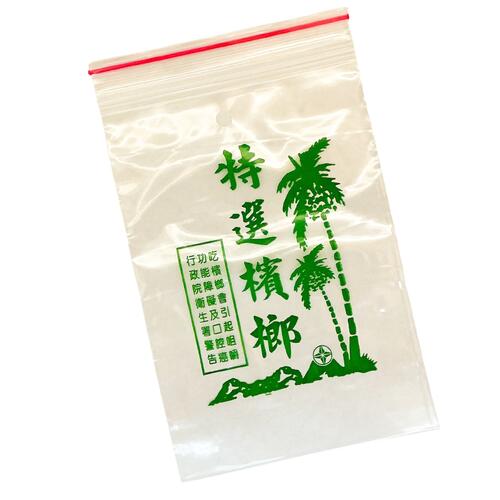 台湾ビンロウ袋(ジップロック式) グリーン 5号10枚