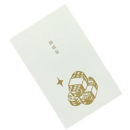 【史緒】ポチ袋小判（3枚）