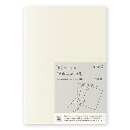 【【MIDORIミドリ／デザインフィル】MDノート ライト＜A5＞ 横罫 3冊組