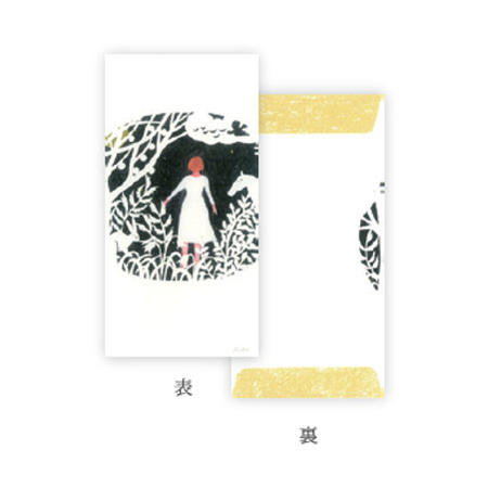 【nisishuku/西淑】のし袋「mori no hanashi」2枚入り