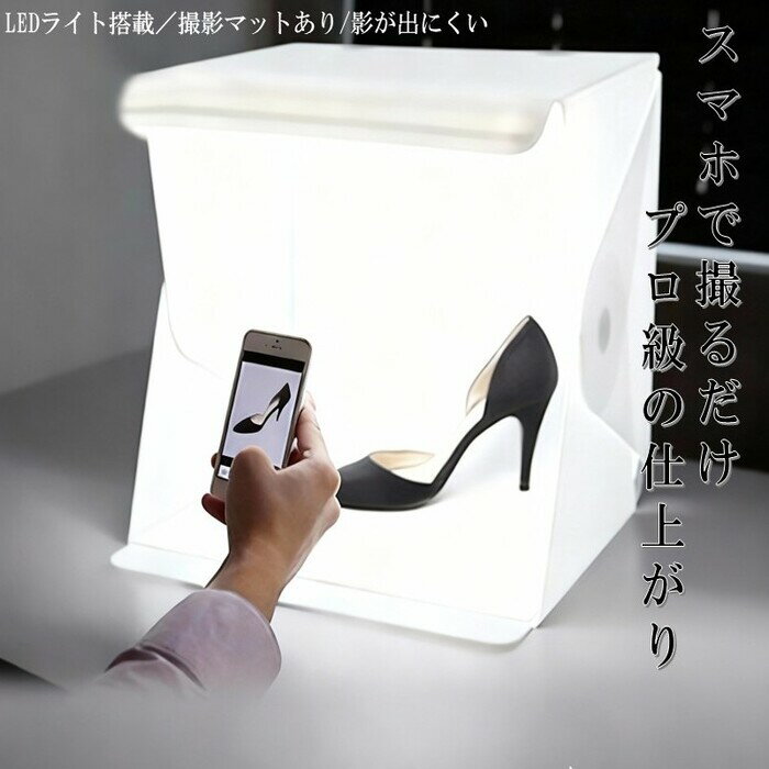 ���ƥܥå���20cm LED�饤����� USB���� �طʥ�������� ��ʪ��