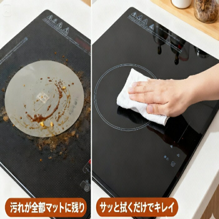 Bamboo Baskets, Bowls - IHマット IHクッキングヒーター用 保護マット 汚れ防止 傷防止 シリコン製 滑り止め キッチン用品 ホワイト ブラック ［直径21cm 1枚］