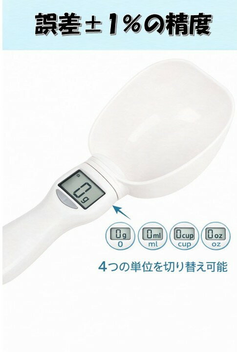 ������̵���ۥڥå��� �ǥ�����ա��ɥ��ס��� ���̥��ס��� �� ǭ��4ñ������ g/ml/cup/oz��������1%����󥿥å������ס�������곰��������OK��CR2032���Ӽ����ա����̴���