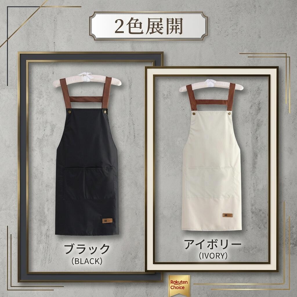 ストラップエプロン 防水防油 PUレザー風ストラップ クロスバック 肩ずれにくい 大...