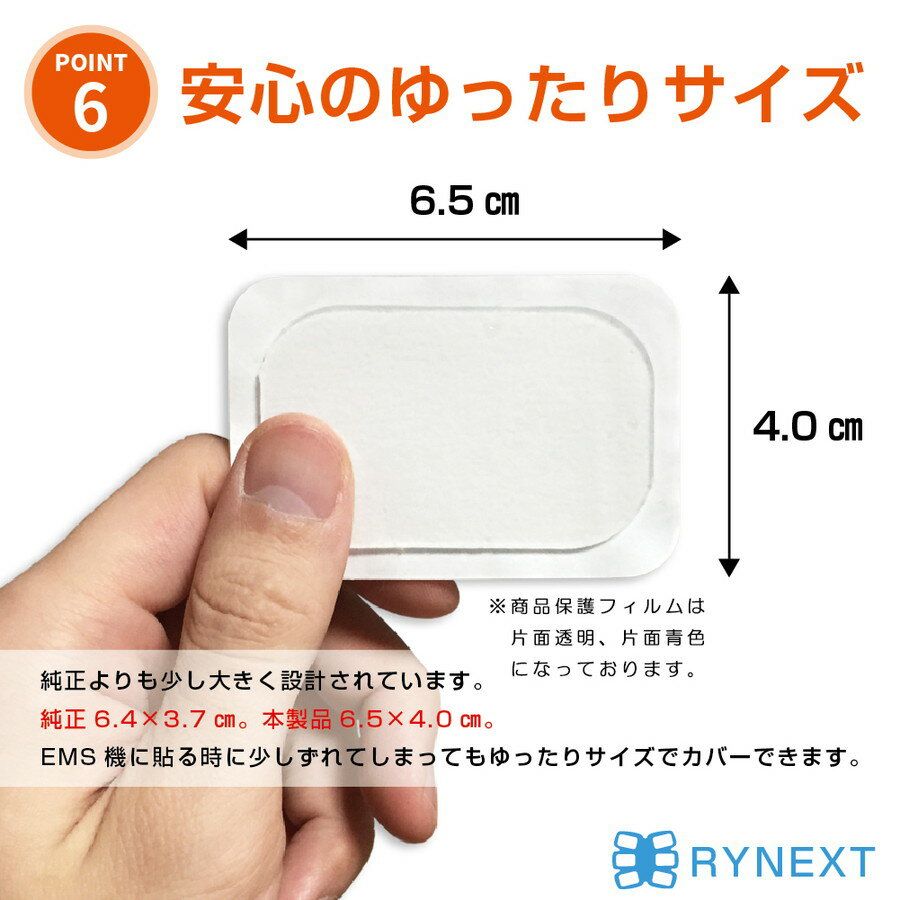 6パッドジェルシートEMS対応ジェルパッド12枚入りジェル厚み耐久性アップ6.5times;4.0cmゆったりサイズ