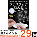 フィッティングビーズ 【全額返金保証】 大容量 50～800g コスチューム 用品 DIY 自由工作 手ひねり プラスチック ねんど ペレット 粘土 ハードタイプ 送料無料 ポスト投函