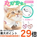 猫爪切り 【全額返金保証】 猫 爪切り つめきり つめ切り 猫の爪切り ネコ爪切り 猫用爪切り ギロチン 猫用爪切り ギロチン 暴れる つめきり 嫌がる ペット 猫グッズ ネイルクリッパー