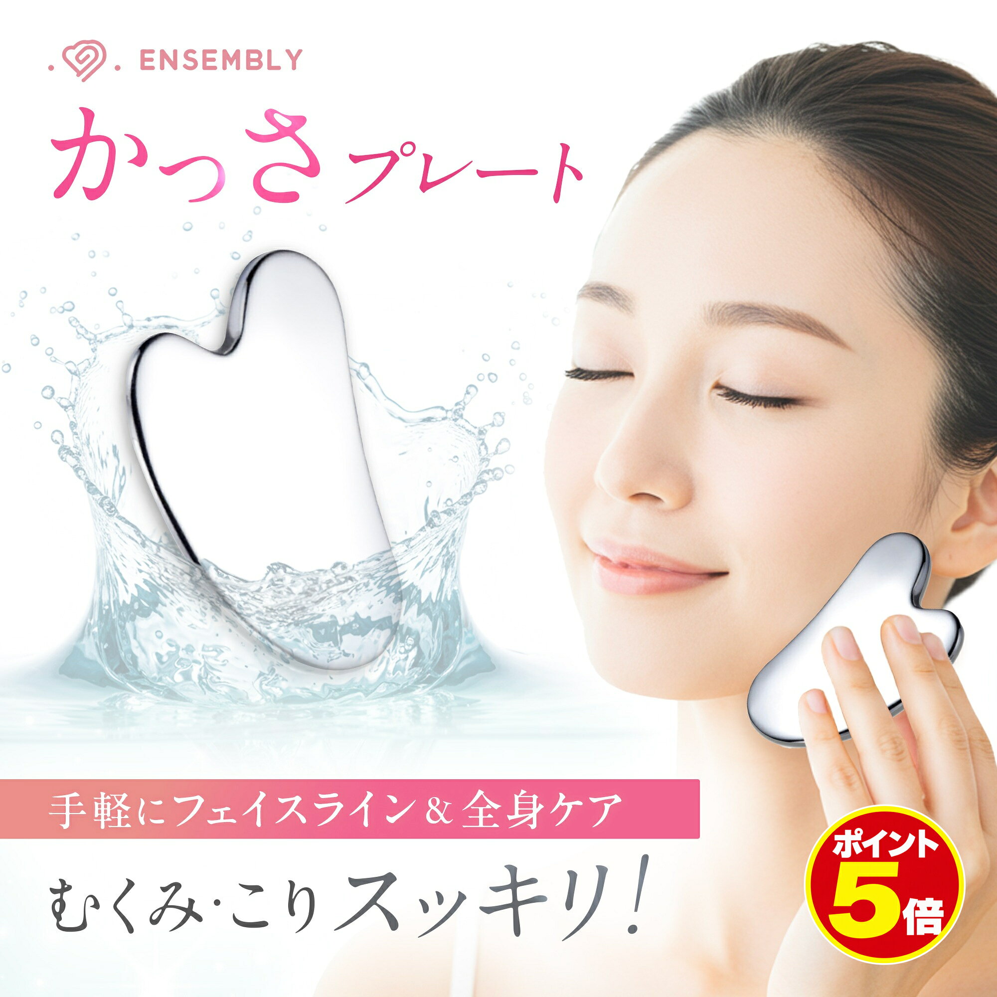 楽天市場】guashaの通販