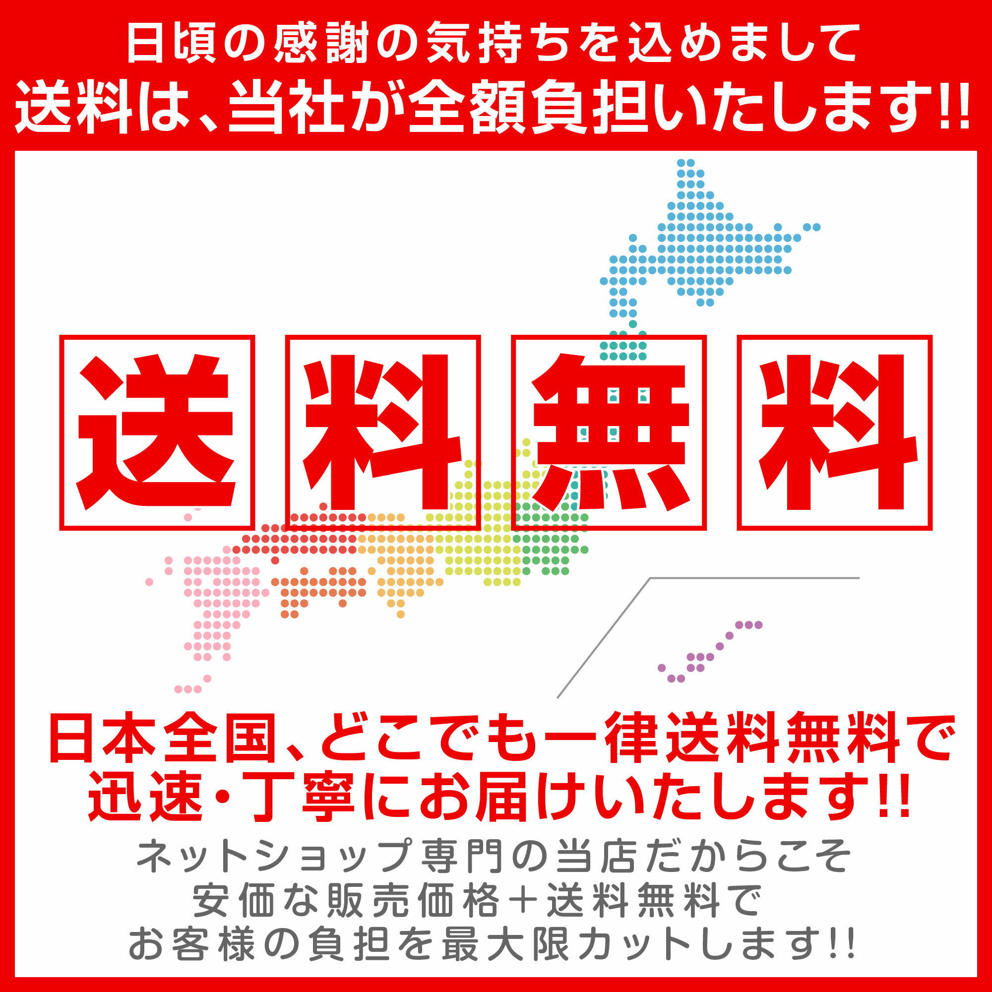 【マラソン限定P5倍】EMSジェルシート12枚入りEMSパッド互換厚み耐久性UPシックスパッド互換ジェルシートアブズフィット対応腹筋EMS用電極パッド1000円ポッキリ送料無料