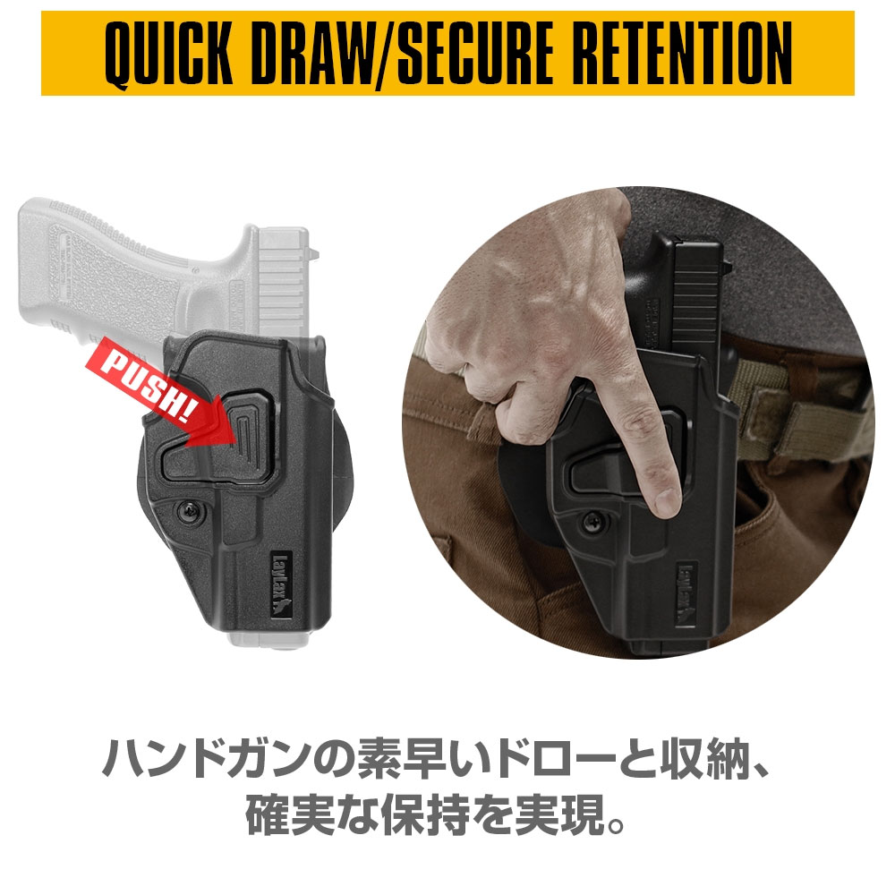 【楽天1位!3冠】【Gen5対応!】 グロック対応 CQCホルスター 右用 BATTLE STYLE ライラクス LayLax バトルスタイル 東京マルイ互換 3