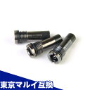【ワンダフルデーSALE!】【楽天1位!2冠!】 ナインボール 各社 【 東京マルイ KSC マルシン マルゼン タナカ 等】ハンドガンマガジン用 インジェクシ...