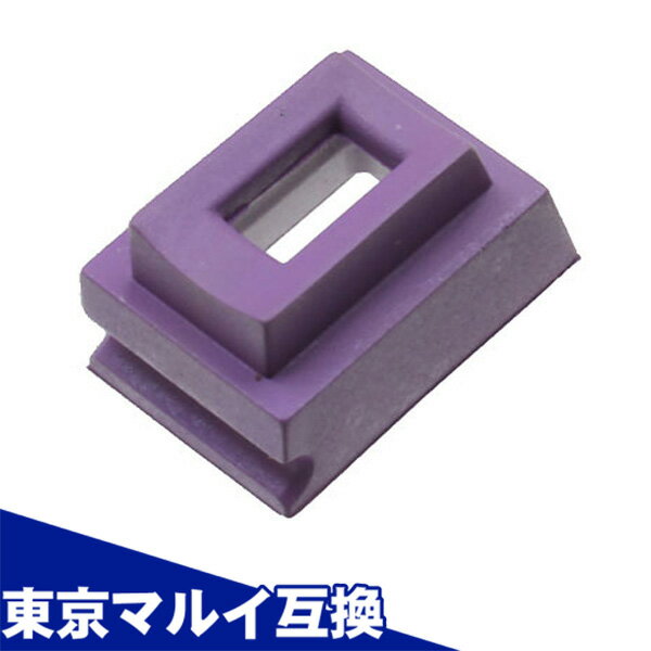 【お買い物マラソン セール！】東京マルイ ガスブローバック GLOCK(グロック)シリーズ/ガスルートシールパッキン・エアロ 1個 東京マルイ互換カスタムパーツ ガス漏れ軽減 LayLax ライラクス NINE BALLナインボール ガスブローバック用 G18 G17 G19 G22