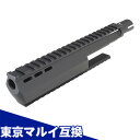 【楽天1位 5冠】 ナインボール マルイ DE.50AE メタルアウターバレル デザートイーグル エアガン エアーガン ハンドガン対応 日本製