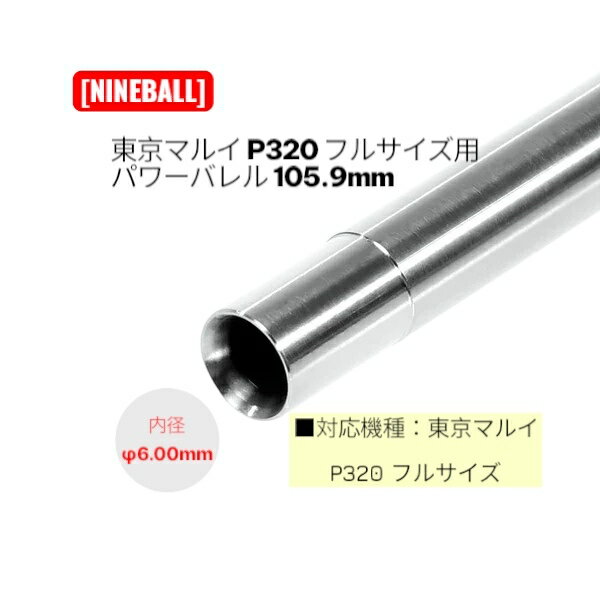 製品画像：21位