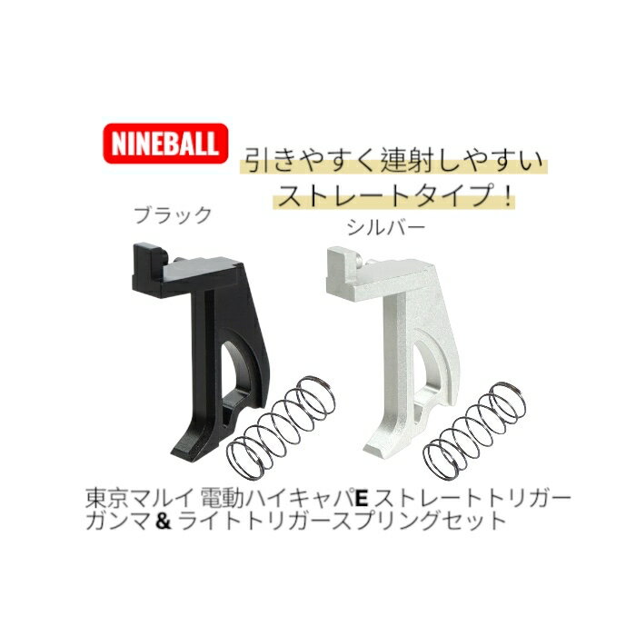 電ハンパーツ　まとめ売り 楽天市場】電動ハンドガン パーツの通販