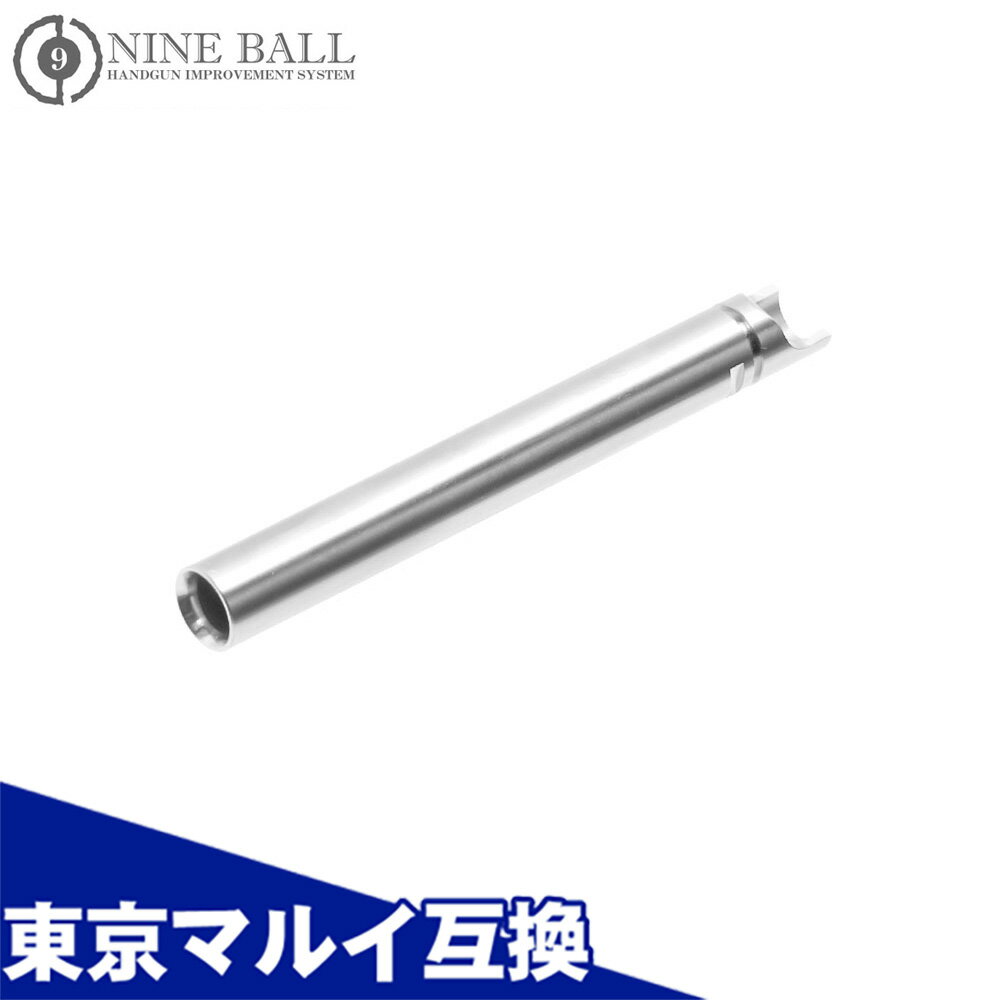 V10 ウルトラコンパクト用 パワーバレル 74.0mm 東京マルイ互換カスタムパーツ Laylax ライラクス NINE BALL ナインボール ガスブローバック用