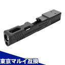 G19 カスタムスライド GUNGNIR ガングニール Glock グロック 東京マルイ互換カスタムパーツ Laylax ライラクス NINE BALL ナインボール ガスブローバック用